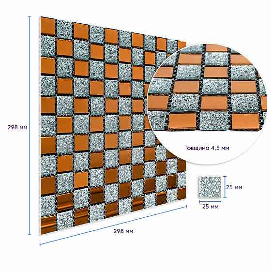 Декоративна скляна мозаїка сірого й оранжевого кольору Київ