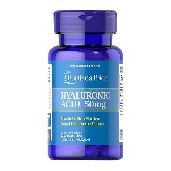 Hyaluronic Acid 50 mg 60 caps Луцьк