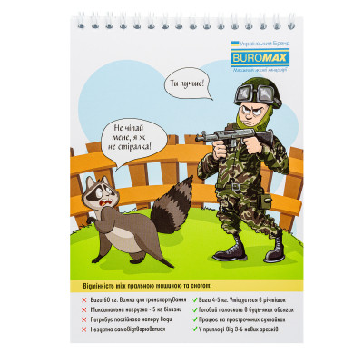 Блокнот Buromax на пружині зверху Patriot COMBAT ANIMALS A5 48 аркушів у клітину (BM.24545110) Вінниця - фото 9