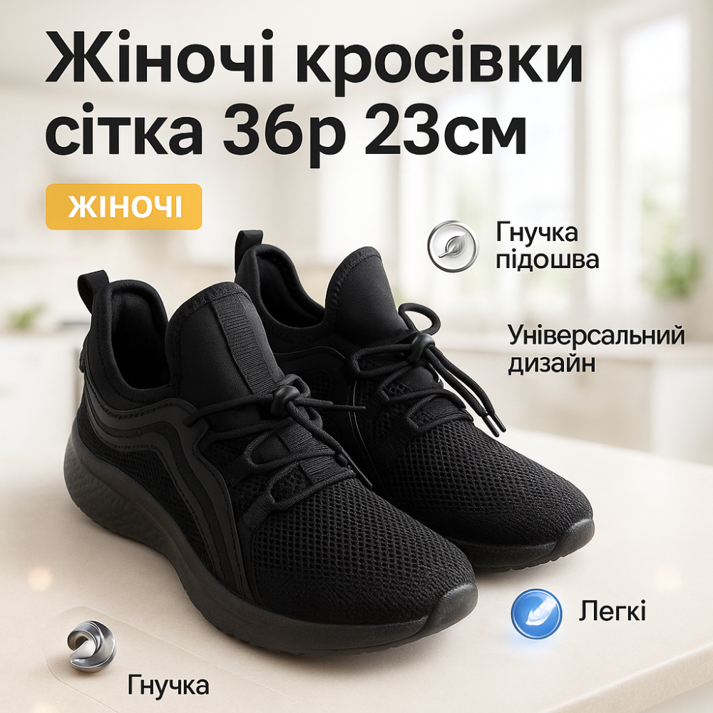 Женские кроссовки для ходьбы, Женские повседневные кроссовки весенние для женщин VR-18 Львов - изображение 9