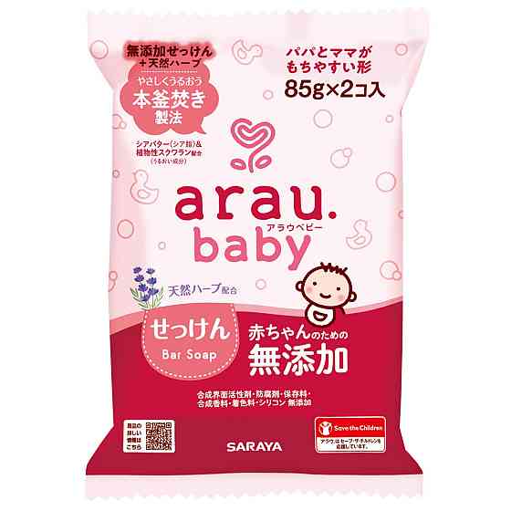 Кускове мило для купання малюків Arau Baby 85 г x 2 шт Київ