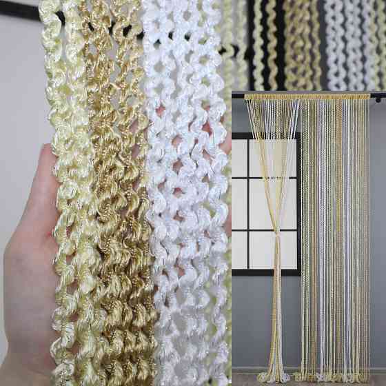 Штори-нитки спіраль з люрексом Молочний з бежево-білим 300х300см 1 шт (61-060) Київ