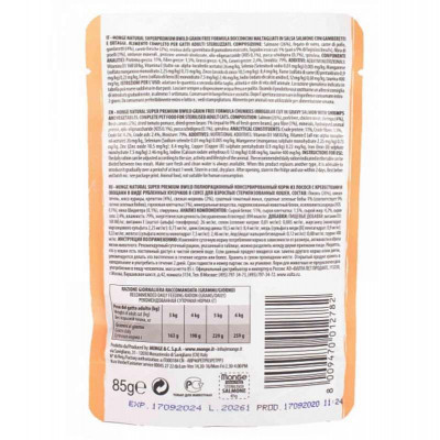 Влажный корм для кошек Monge BWild Cat Free Wet Sterilized лосось с креветками 85 г (8009470012782) Винница - изображение 2