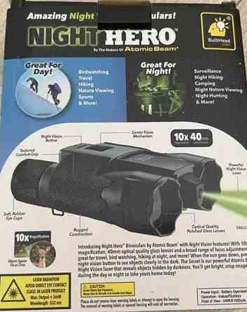 Игрушечный бинокль с лазерной ночной подсветкой Night Hero. Киев