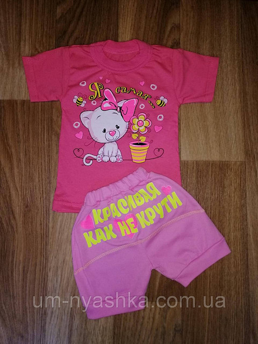Детский хлопковый костюм с шортами на 1-2 года 86-98 