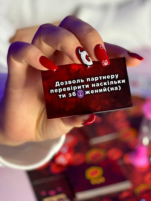 Настільна гра "Розпуста" Sex Aura Київ - фото 8
