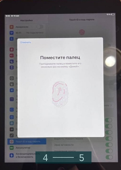 IPad 9, Новый 2022год.на 64Gb. АКБ100%. Киев - изображение 4
