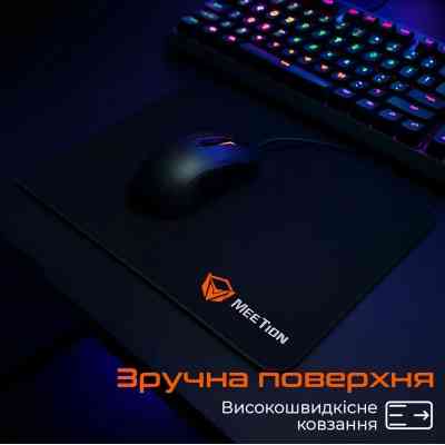 Килимок для мишки Meetion PD015 Black (MT-PD015-A) Вінниця