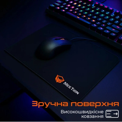 Килимок для мишки Meetion PD015 Black (MT-PD015-A) Вінниця - фото 3