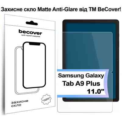 Стекло защитное BeCover Matte Anti-Glare Samsung Galaxy Tab A9 Plus SM-X210/SM-X215/SM-X216 11.0" (713440) Винница
