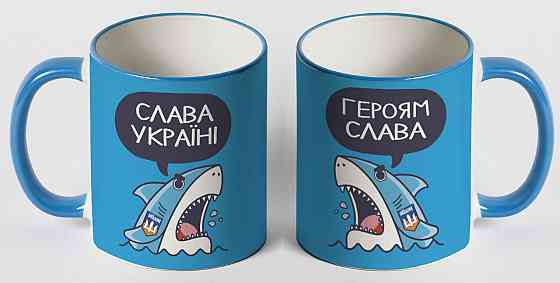 Чашка оригінальна з принтом Акула ЗСУ Одеса