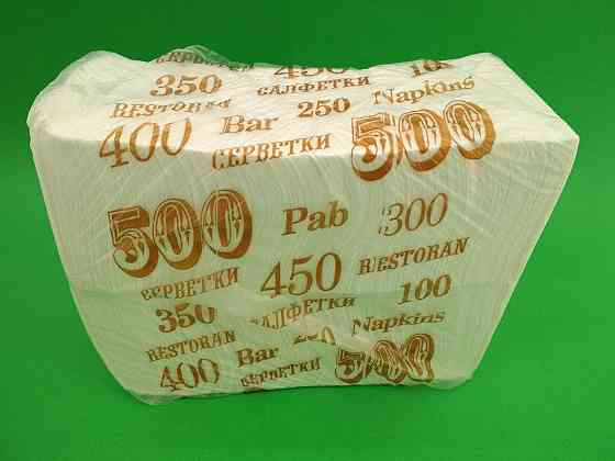 Салфетка бумажная  450лист Фуршет белая (1 пачка) Харьков