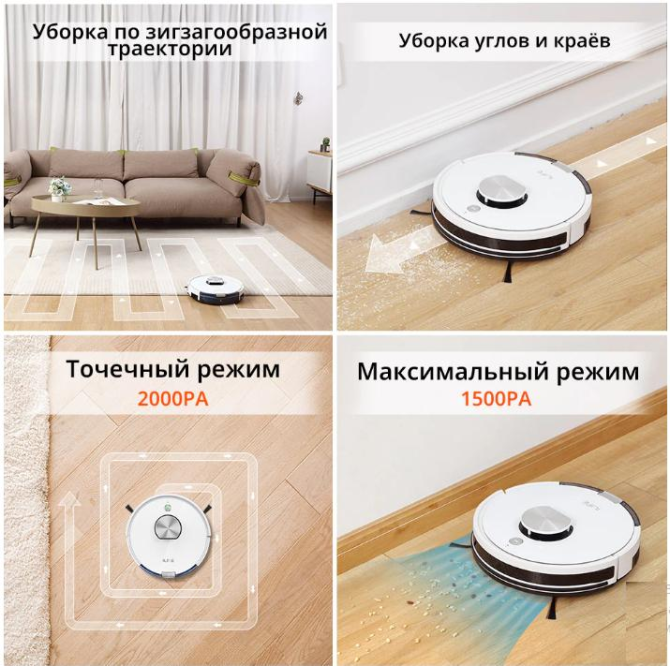 Робот-пилосос ILife L100 для сухого та вологого прибирання з підтримкою Wi-Fi (Білий) Вінниця - фото 7