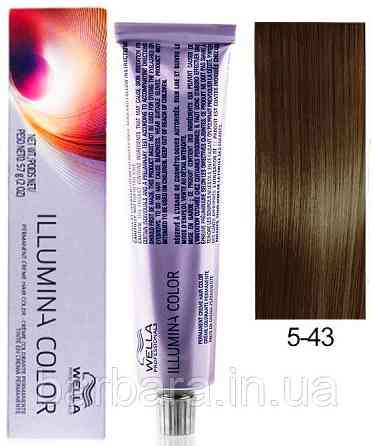 Краска для волос  Wella Illumina Сolor 5/43  красно-золотистый Киев