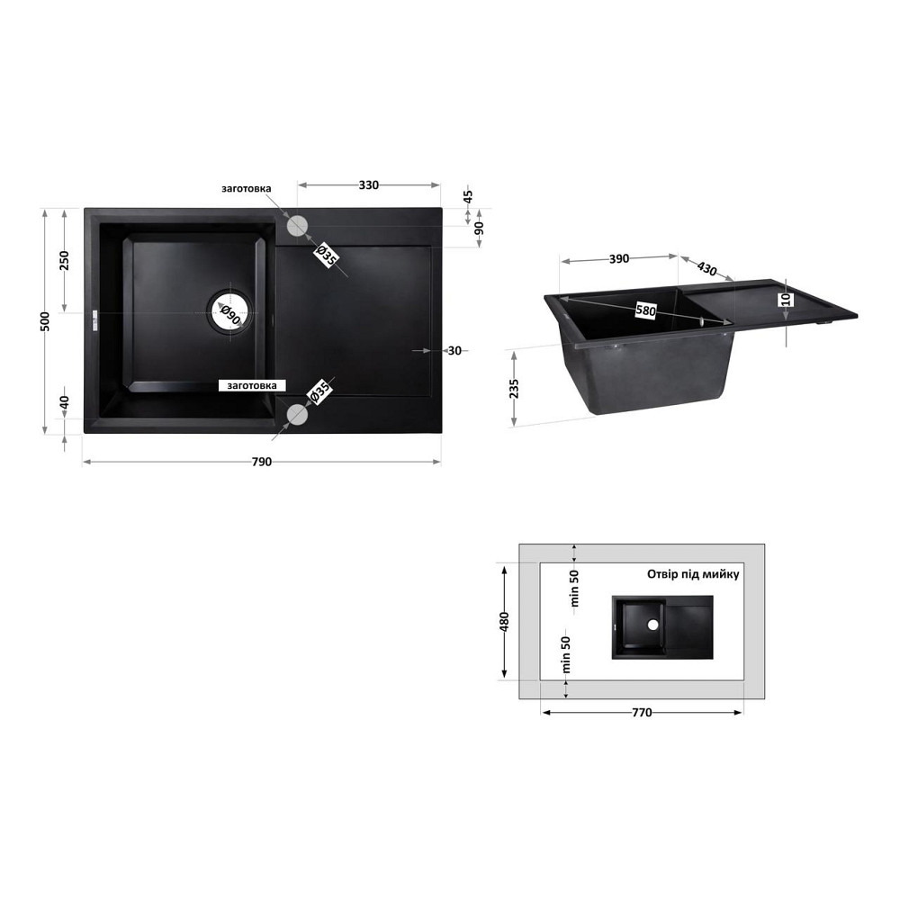 Кухонна мийка Lidz 790x495/230 ANT-15 (LIDZANT15790495200) Київ - фото 7