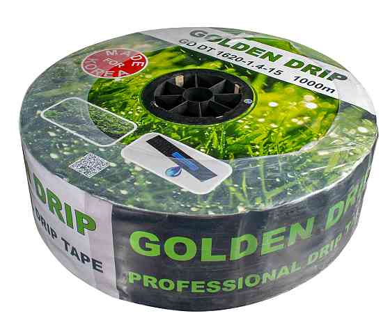 Крапельна стрічка 8 mil крок 15 см бухта 1000 метрів емітерна GOLDEN DRIP Дніпро