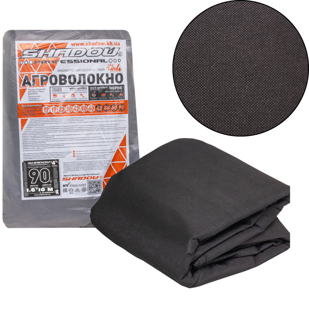 Агроволокно 90 г/м2 1,6х10 метрів чорне пакетоване агроволокно від бур'янів Дніпро - фото 1