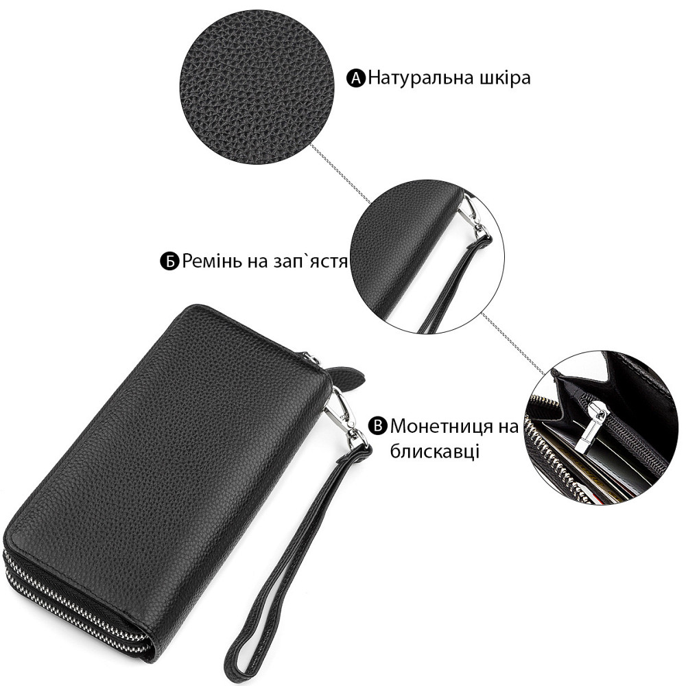 Кошелек женский ST Leather 18446 (ST238-2) две молнии Черный Киев - изображение 3