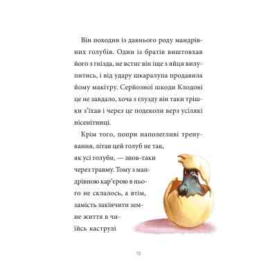 Книга Підпільна торгівля (Шарлок #1) - Себастьян Перез Vivat (9786171705326) Вінниця
