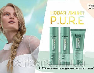 Шампунь для волосся Londa Professional P.U.R.E Shampoo без сульфатів, парабенів і силікону Київ - фото 4