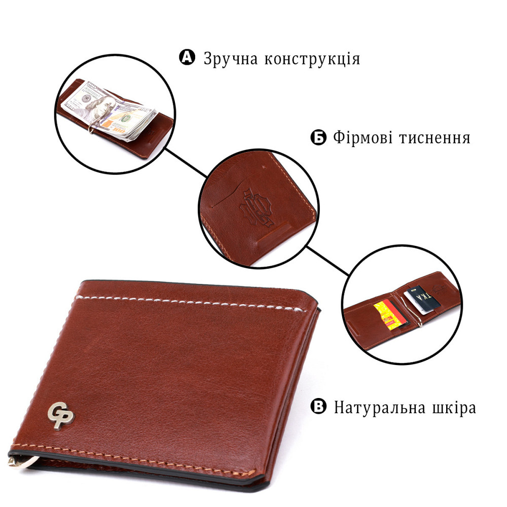 Мужской кожаный зажим для денег GRANDE PELLE 11361 Коричневый Киев - изображение 4