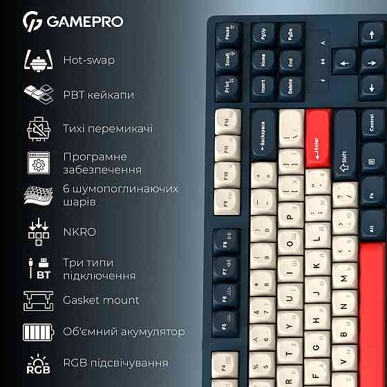 Клавіатура бездротова GamePro Asgard Ragnar Keychron Super Red Switch Blue (MK285BL) ( 10991 ) Харків