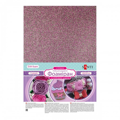 Набір фоамірану 