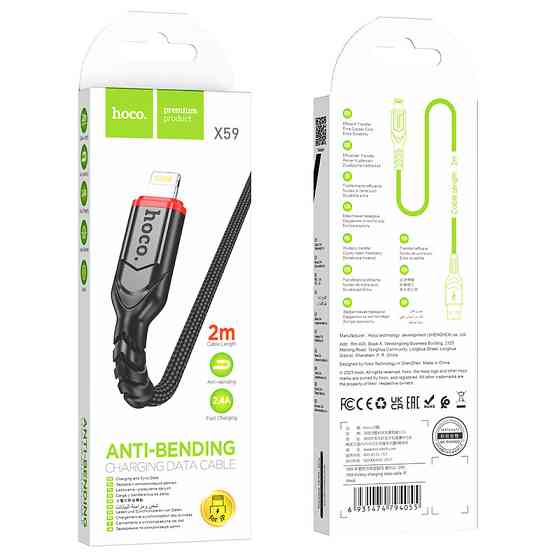 Кабель Hoco X59 Victory charging data cable iP(L=2M) Black Одесса