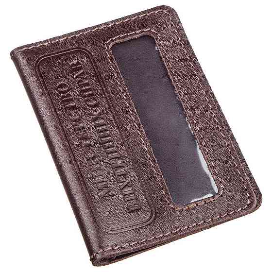 Компактна обкладинка на документи МВС України SHVIGEL 13979 Коричнева Київ