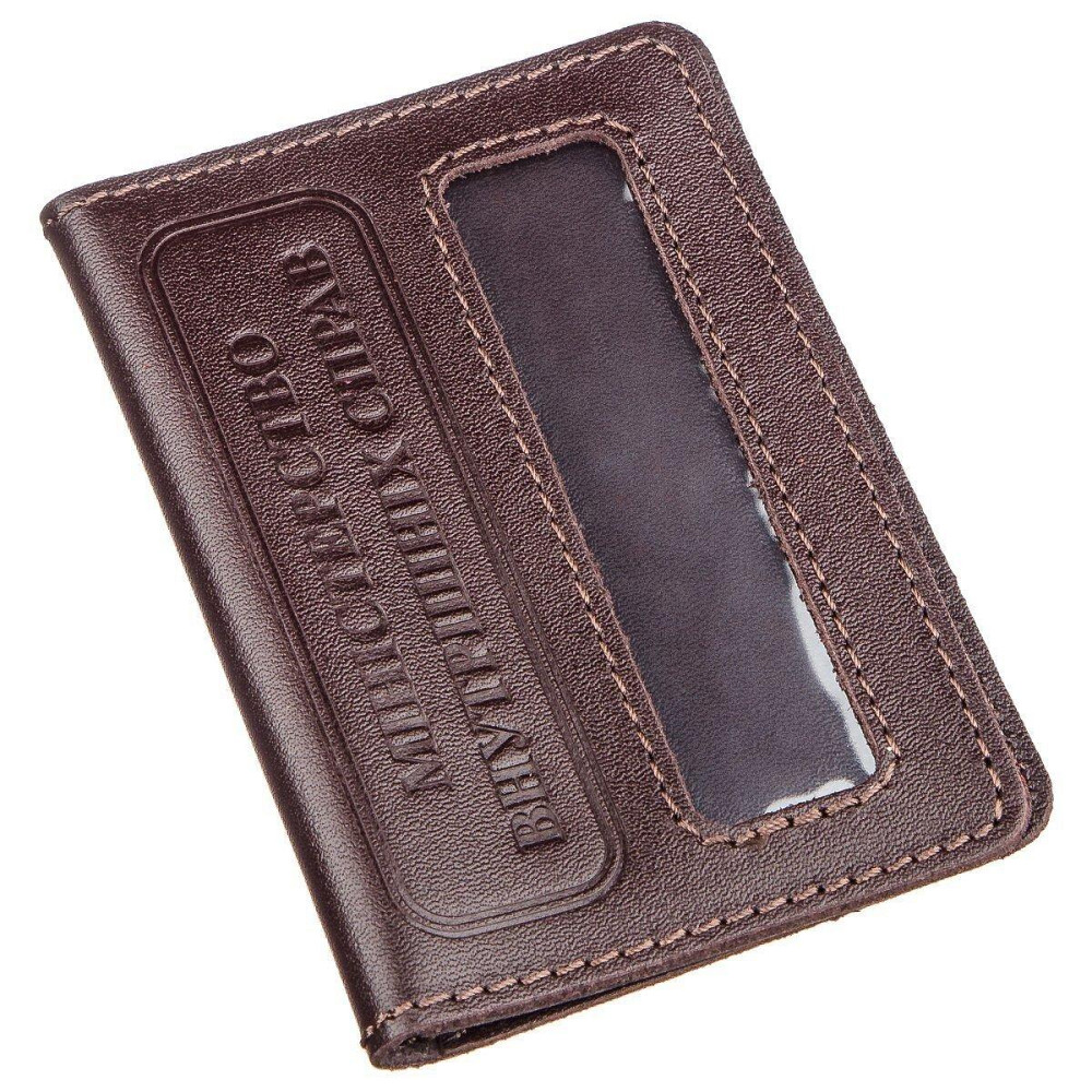 Компактна обкладинка на документи МВС України SHVIGEL 13979 Коричнева Київ - фото 2