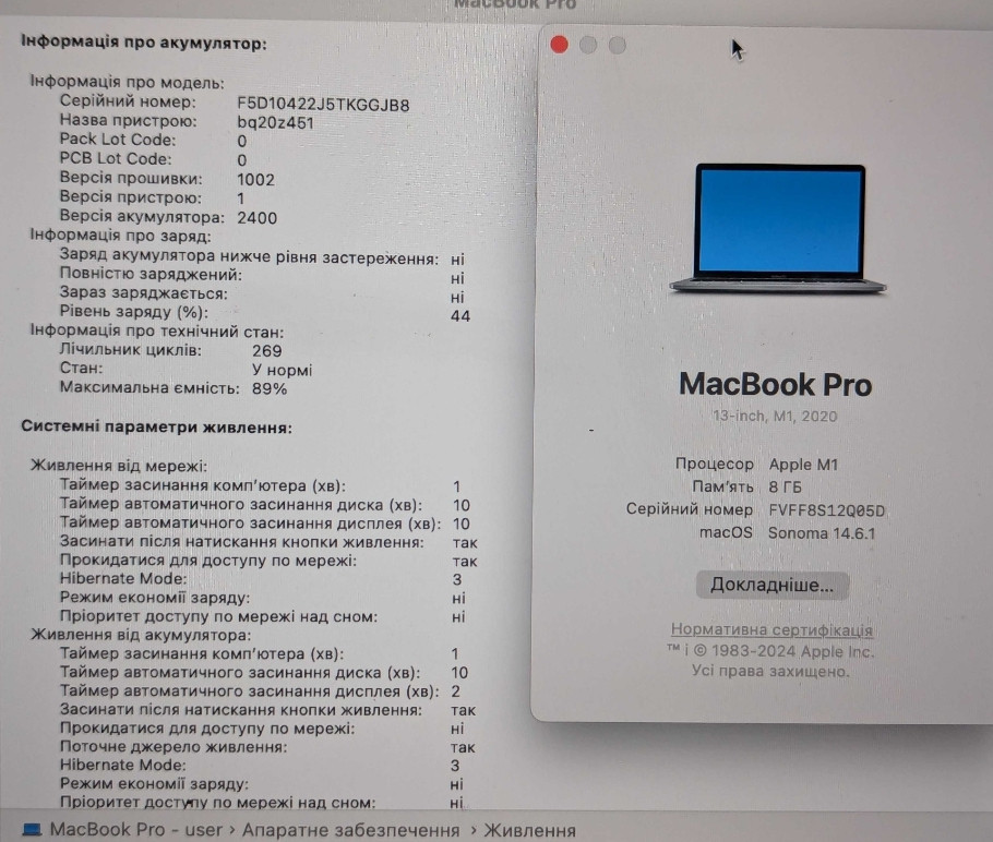 Ноутбук MacBook Pro 13 (2020) m1 8/256Gb. Киев - изображение 6