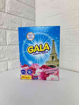 GALA Ручне прання порошок Аква-Пудра для кольорових речей Французький аромат 300г Гостомель