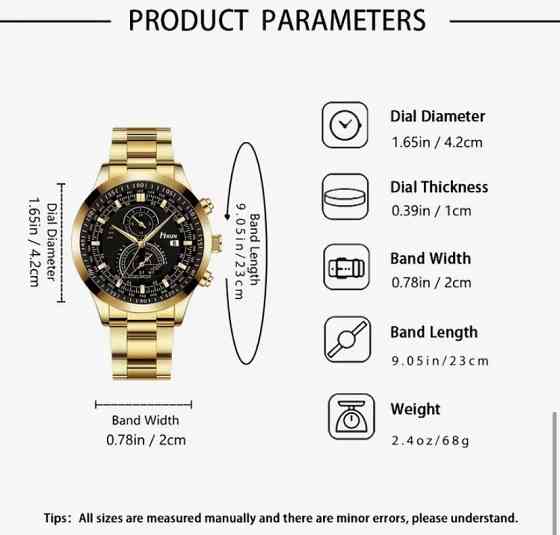 Подарунковий набір для чоловіків наручний годинник з браслетом і ланцюжок з хрестиком золотистий Київ