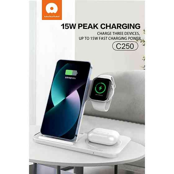 Бездротовий зарядний пристрій WUW-C250 3 in 1 desktop foldable wireless charger Одеса