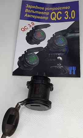 Зарядний пристрій USB 3A /вольтметр 12-24V/амперметр/врізний/швидка зарядка Винница