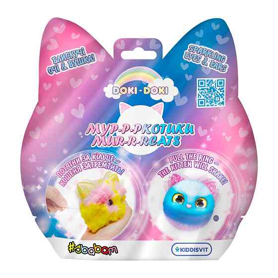 Мягкая коллекционная дрожащая игрушка-сюрприз Мур-р-котики #sbabam 126/CN24 