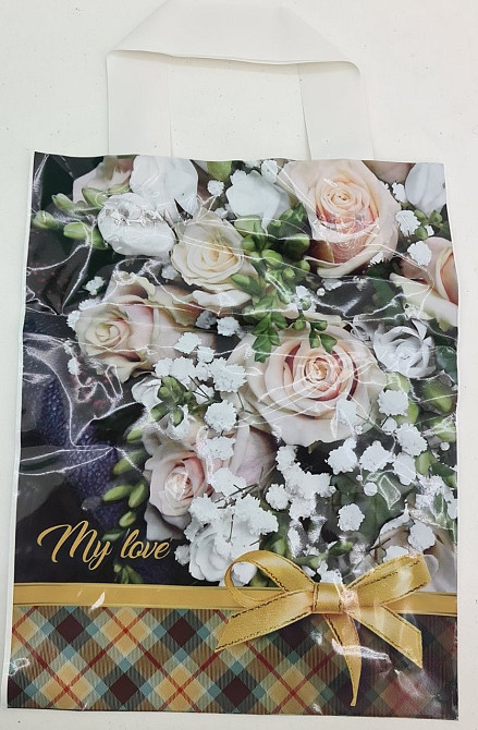 Пакет ламінований з петльовою ручкою м "My Love" (23х29) 50 мк (50 шт.) Харків - фото 2