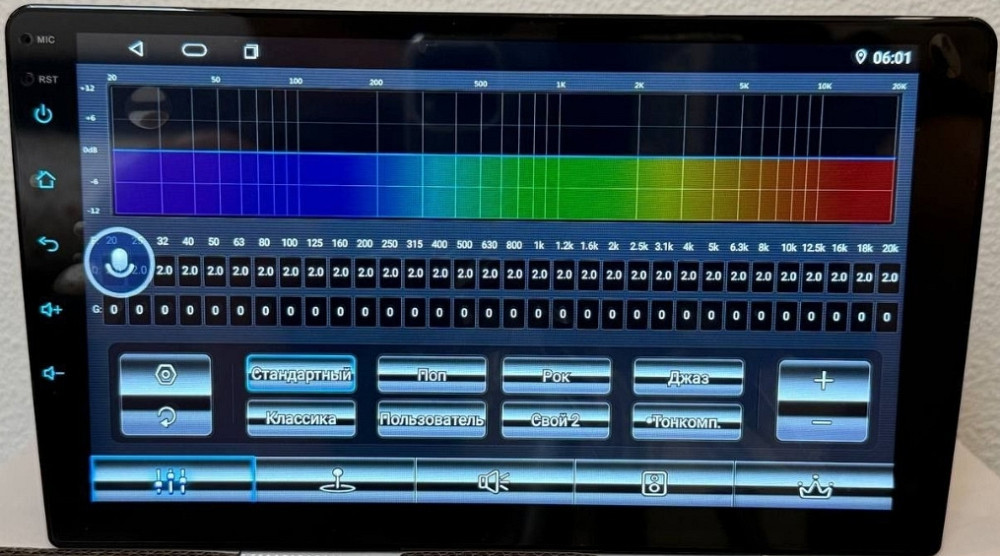 Магнитола 9