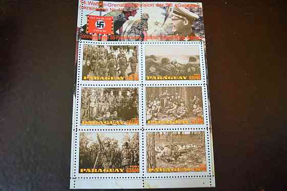 Парагвай. Марки. История и Личности . Блок. 2013 рік (Б-7) Полтава