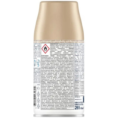 Освіжувач повітря Glade Ніжність кашеміру і сандал Змінний балон 269 мл (8690784317115) Вінниця - фото 2