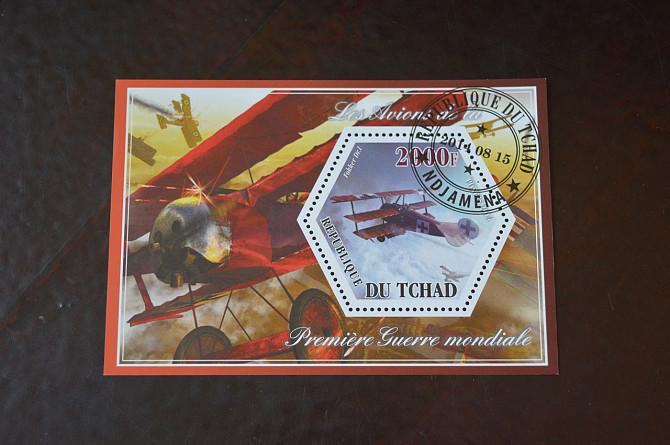 Чад. Транспорт. Марки. Техника. Блок. 2014 год (Б-5) Полтава - изображение 1