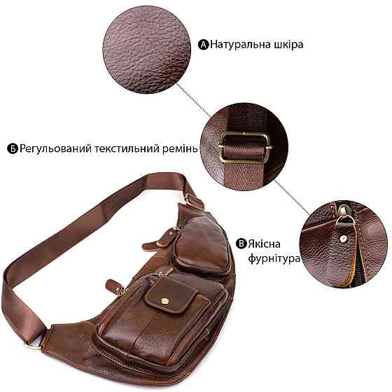 Мужская сумка с большим количеством карманов из натуральной кожи Vintage 22962 Коричневый Киев