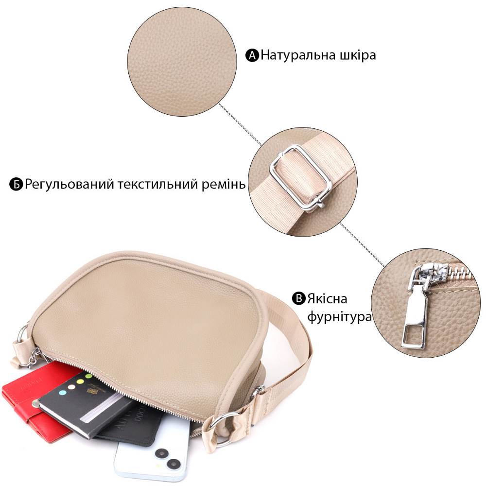 Практична напівкругла сумка для жінок з натуральної шкіри Vintage 22907 Бежевий Київ - фото 3