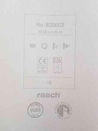 Обои винил на флизелине Rasch Florentine 1.06х10 однотонные мелкая полоска под ткань матовые белые молочные Киев