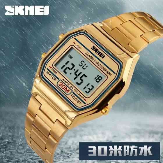 Наручний чоловічий годинник Skmei 1123 золотий Київ