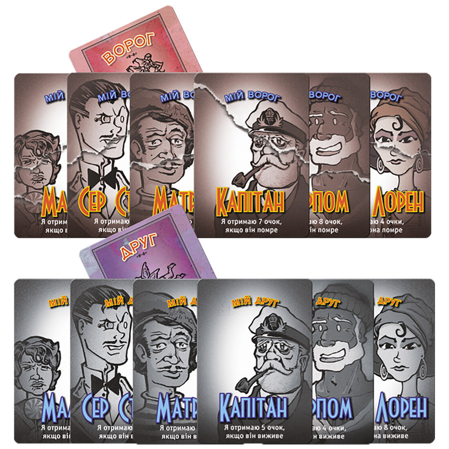 Настольная игра 