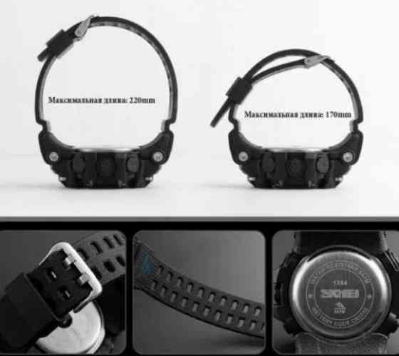 Мужские спортивные часы Skmei 1384 Камуфляж Киев