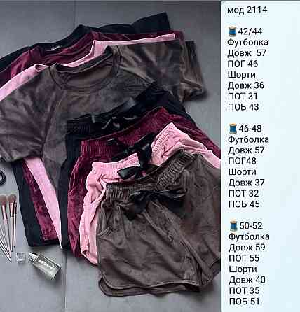 Жіночий стильний приємний костюм піжама велюр спорт Бордо, 50/52 Одеса