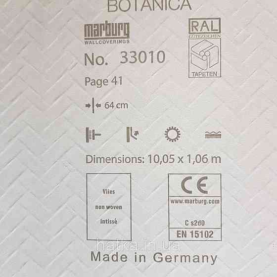 Шпалери метрові вінілові на флізелін Marburg Botanica смуги зигзагом під паркет чорні Київ