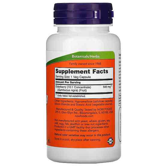 Бузина Now Foods Elderberry 500 мг 60 вег капс Киев